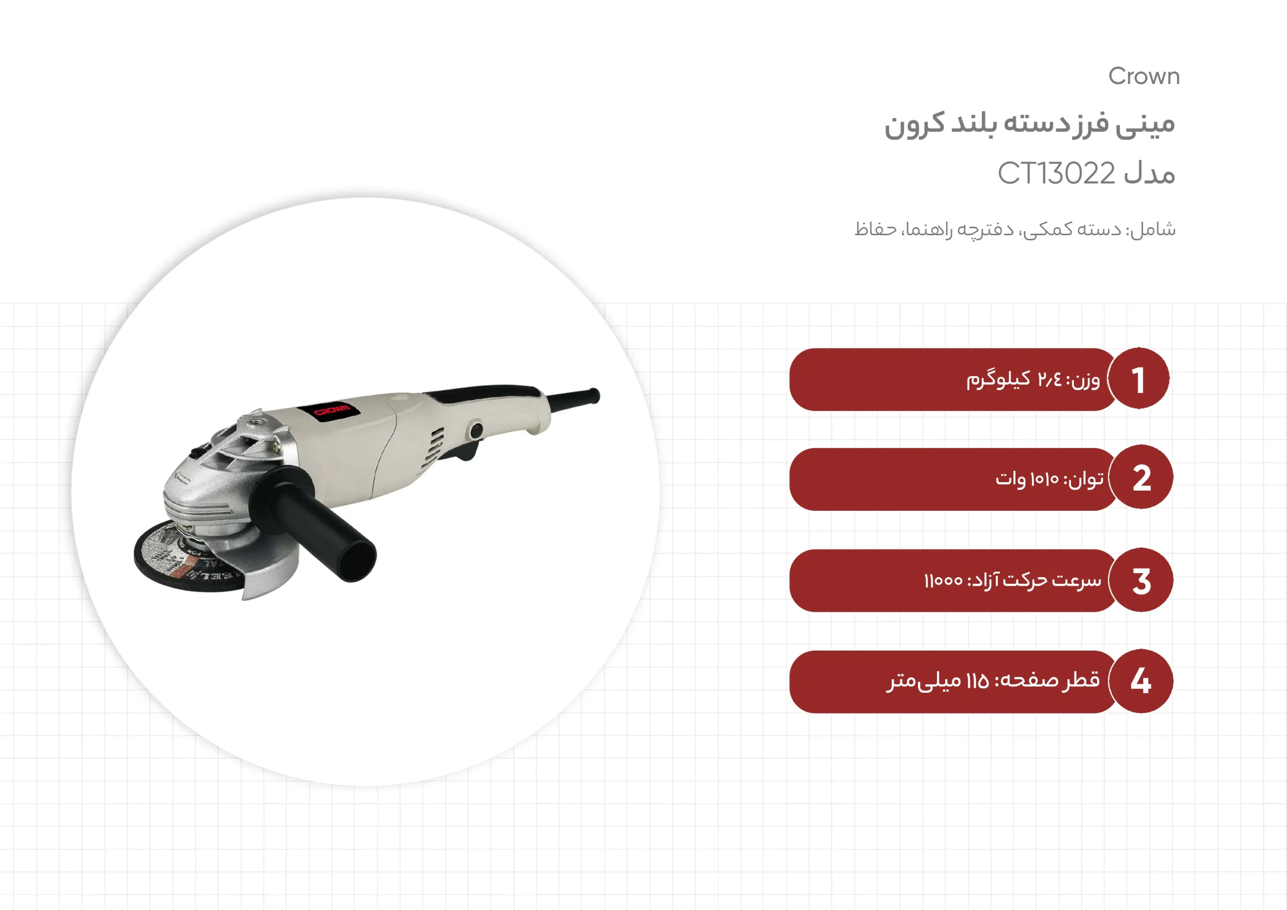 Crown CT13022 Mini Angle Grinder