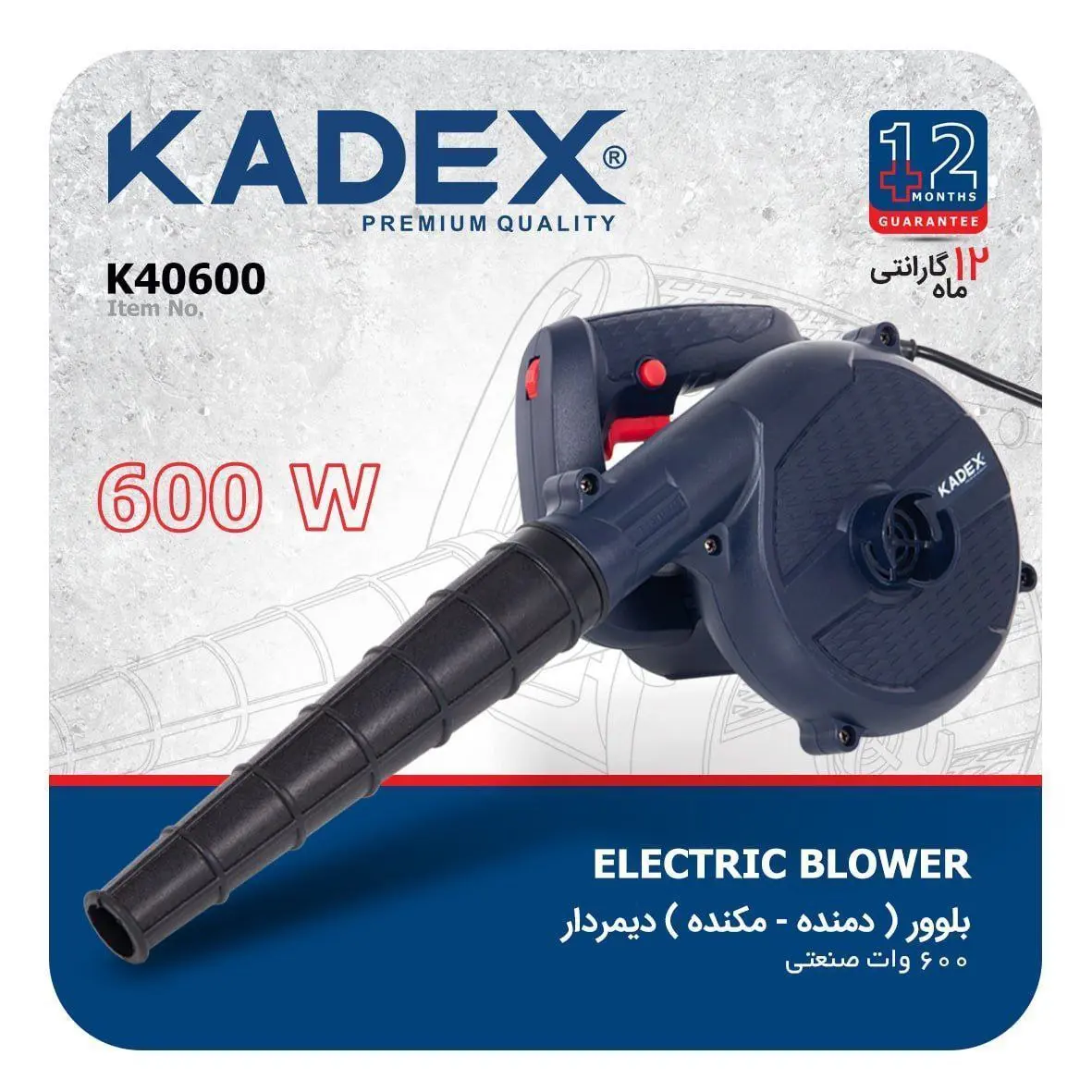 Blower Kadex K40600