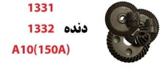 ANCHOR 1331