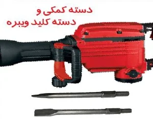 چکش تخریب روغنی آنکور پی ام مدل PM-PH65A