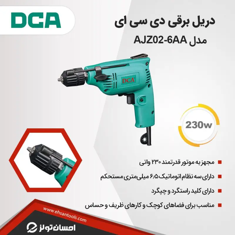 AJZ02-6AA DCA